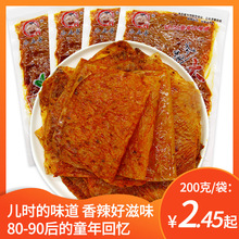 ����ʳƷ�S 8090��ʽ����Ƭ180g С���������Ƥͯ��ζ��5����