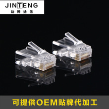 ��5W�j��Ϣˮ���^22-26AWGȫ�~��Ƭ������RJ45������ˮ���^