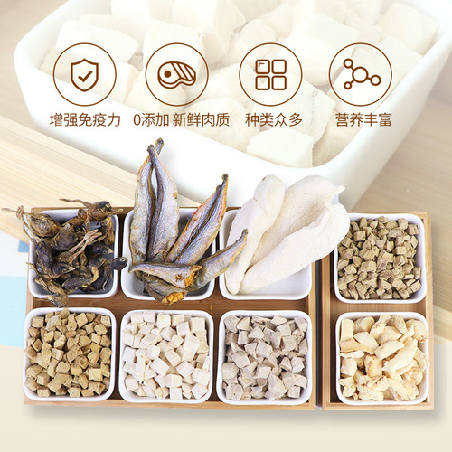 Pet freeze-dried snacks cat freeze-dried chicken diced duck meat diced spring fish quail cat freeze-dried snacks wholesale