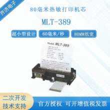 CITIZEN/���F�� MLT-389 80���׳�С���OӋ������ӡ�Cо