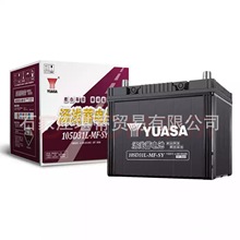 汤浅(Yuasa)汽车电瓶蓄电池105D31L适用丰田国产普拉多国产巡洋舰