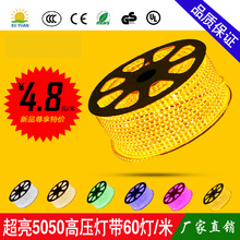 led5050߉220V60NƬlӰ픟Ʒ