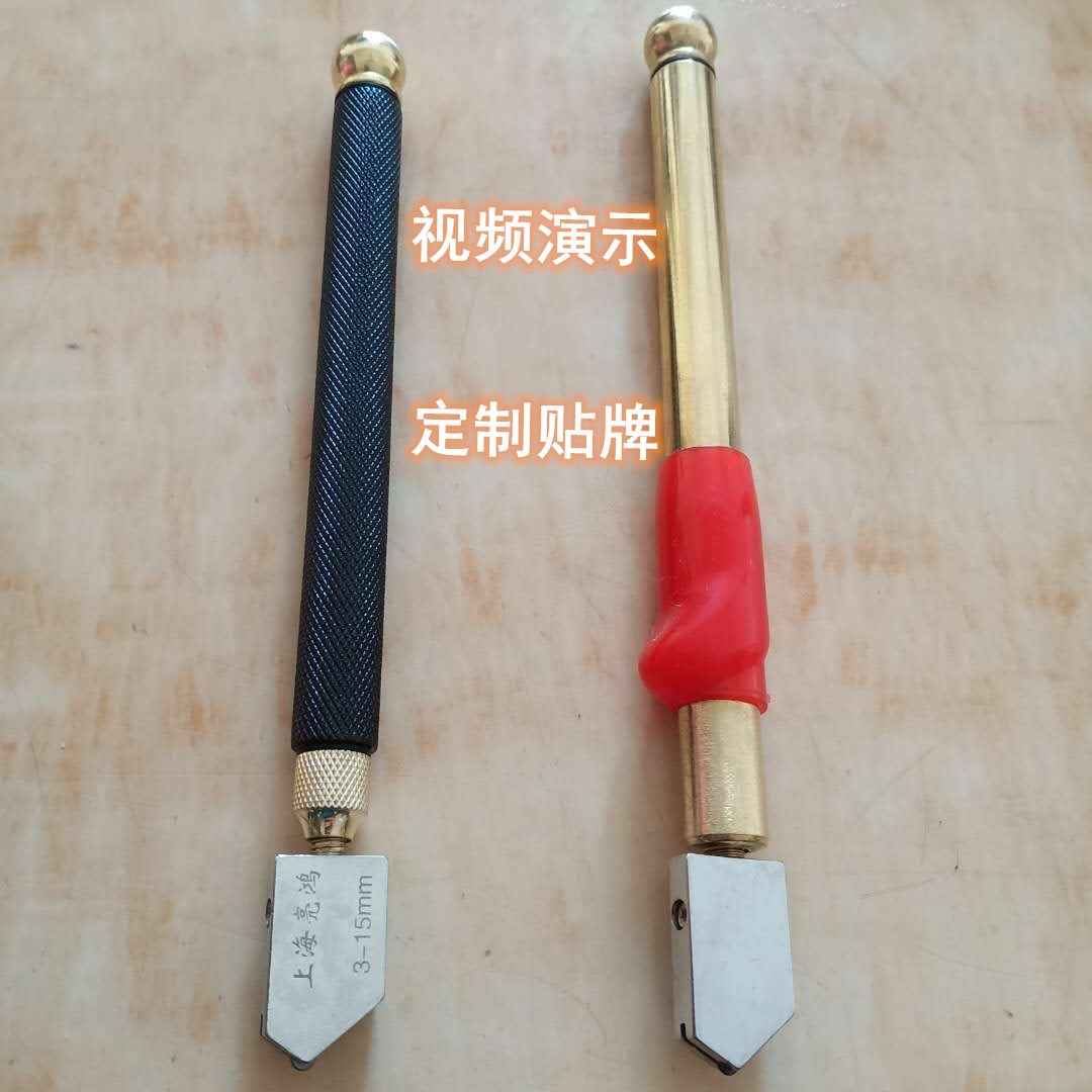 金刚石滚轮玻璃刀瓷砖刀瓷砖切割刀划刀