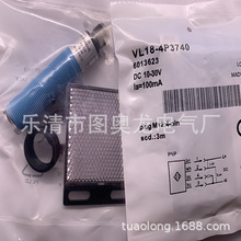 ����F؛ȫ�½ӽ��_�PVL18-4P3740 VL18-4N3740�|��һ��