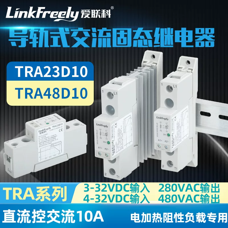 Реле, модуль, D10, D10, 10A, 220v, 380v