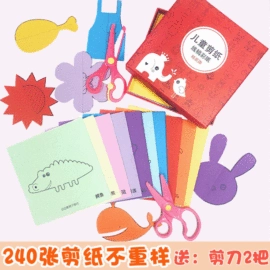 复印纸;便利贴;纸质工艺品