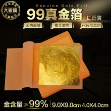 24K��𲭺�����99% ������������Ĥ���yƷ�ý� �t���b����