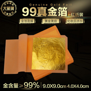 24K��𲭺�����99% ������������Ĥ���yƷ�ý� �t���b����