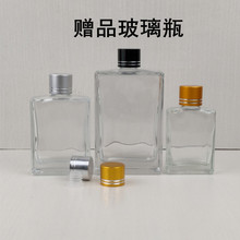 透明玻璃小酒瓶100ml白酒瓶試用瓶二兩扁酒瓶葯酒空瓶子贈品酒瓶