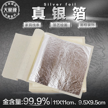 999���y���p���ֹ��y��6/9.5/11cmֱ�����y�� �Ͼ���̶�S��