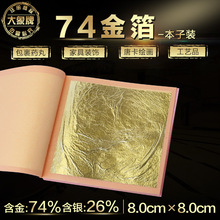 18K���Ӳ�-������74%����ș�ƿ��L���S�𲭽𲭼����ƠC��