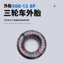 �Ӻ�500-12݆̥�p��r��늄���݆܇��̥�����͉�����ĥ���󃞻ݰ�