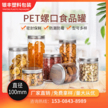 �y�SʳƷ�����Ϲ����lPET���bƿ�Թ�ƿ�����ݿ�ƿ���������ܷ�ƿ