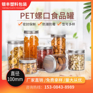 �y�SʳƷ�����Ϲ����lPET���bƿ�Թ�ƿ�����ݿ�ƿ���������ܷ�ƿ