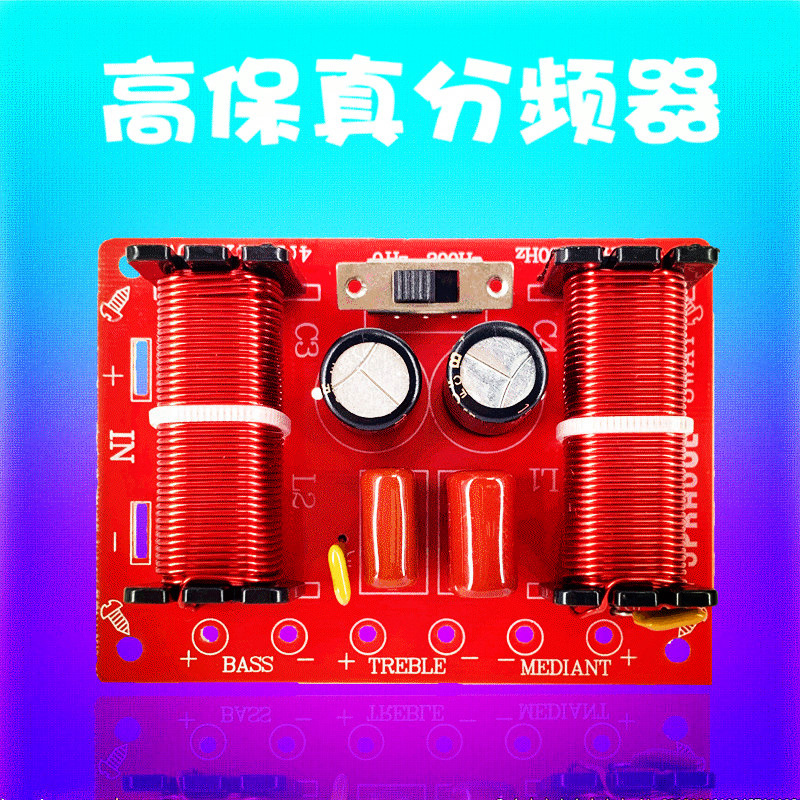 Alta escuela baja de tres vías divisor de frecuencia HiFi alta fidelidad hogar altavoz modificado divisor de audio