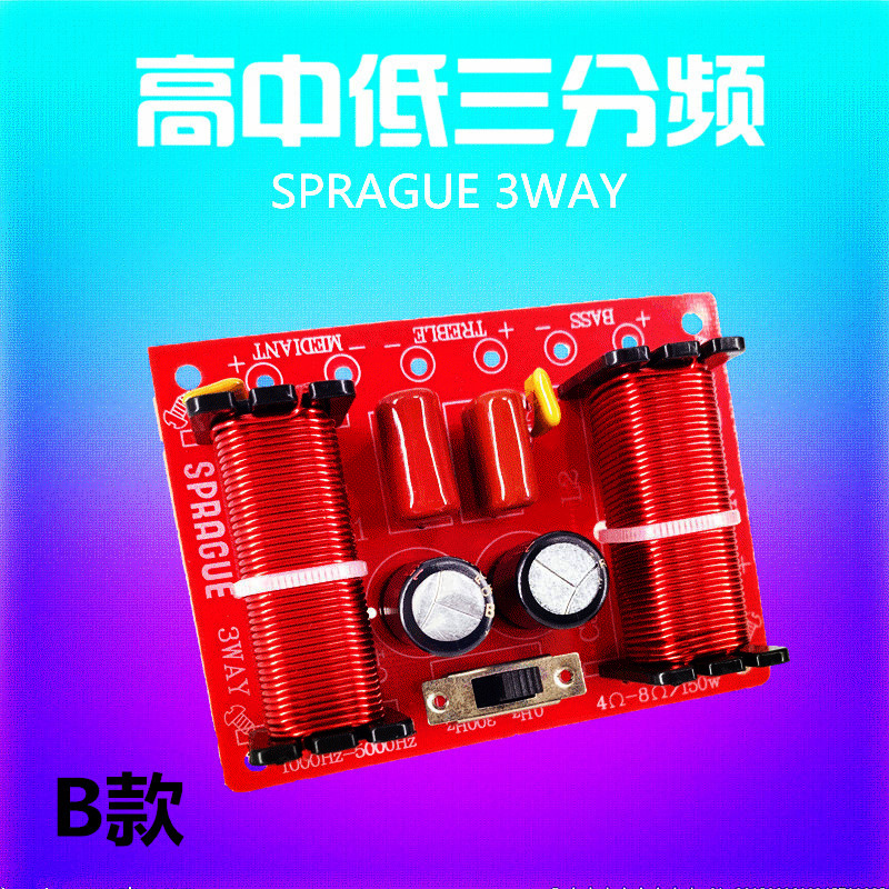 Alta escuela baja de tres vías divisor de frecuencia HiFi alta fidelidad hogar altavoz modificado divisor de audio