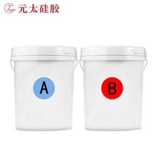 Food Grade Liquid Silicone Chocolate Cake Mold Flip Silicone 1:1 Translucent Liquid Mold Silicone
