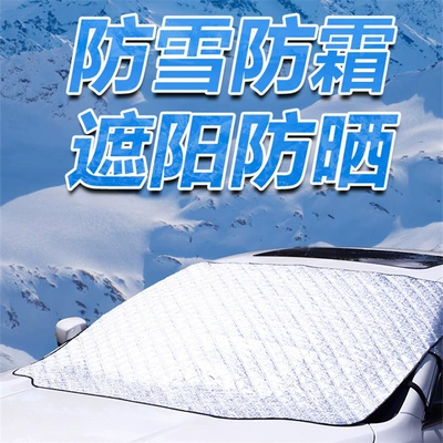 Seasons, Multi-Functional Sun Protection and – Sun shade