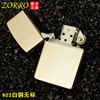 Zorro Meeting Lighter Lunar Lao Jiu Gen 506 520 583 559 Rough DIY Wooden Case Processing