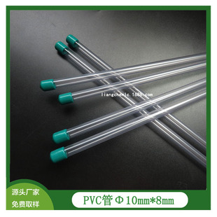 ����PVC͸��Ӳ��pvc���b��LED���׹܃x�����֧�ι܏S��ֱ�N