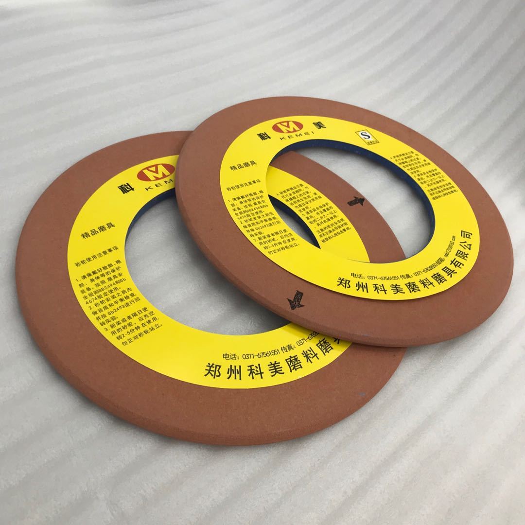 科美丝锥磨用砂轮机螺纹双斜边细粒度浇筑WA螺纹磨耐热高效