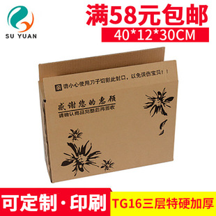 �Kԭ���b���f��������ӲTG16 ���b��X���b��Ӻ����l����