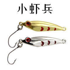 Shrimp Bait Lure Shiny Metal Bait Horse Mouth Artificial Lure Freshwater Fishing Jig For Largemouth Bass Single Hook Fishing Tackle Wholesale 5g/3g