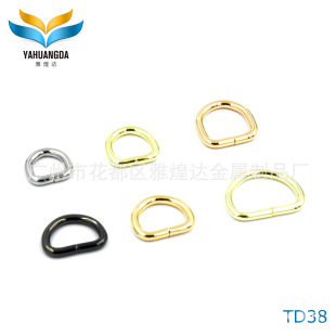 Factory direct supply metal d-buckle wholesale luggage hardware D-ring D-buckle semi-circular d-buckle
