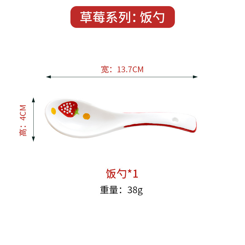밥 숟가락