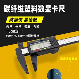 量规;其他五金工具;其他量具