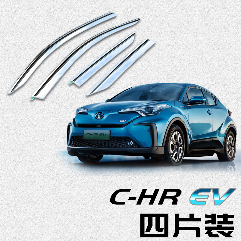 Tenxinrui es adecuado para Toyota CHR Yize izoa EV coche modificado coche ventana lluvia ceja platino lluvia escudo