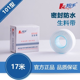 �������ώ��S���������l���������ܷ���ķ���ϩ���z��ˮ�z��PTFE