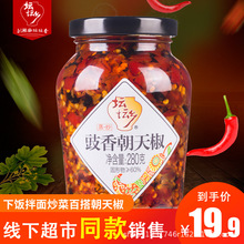 �����l���㳯�콷280g*2ƿ�b���������u�����خa���泴����罷