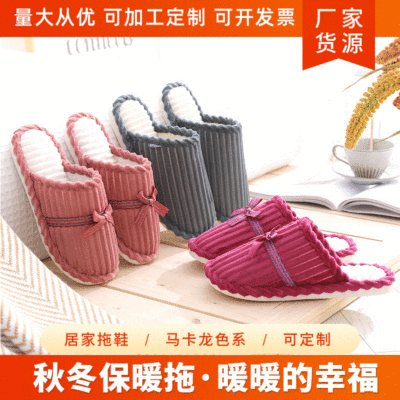 Simple Cheap Fashionable Autumn and Winter Warm Cotton Slippers Corduroy Material Slippers Solid Bottom Home Floor Slippers