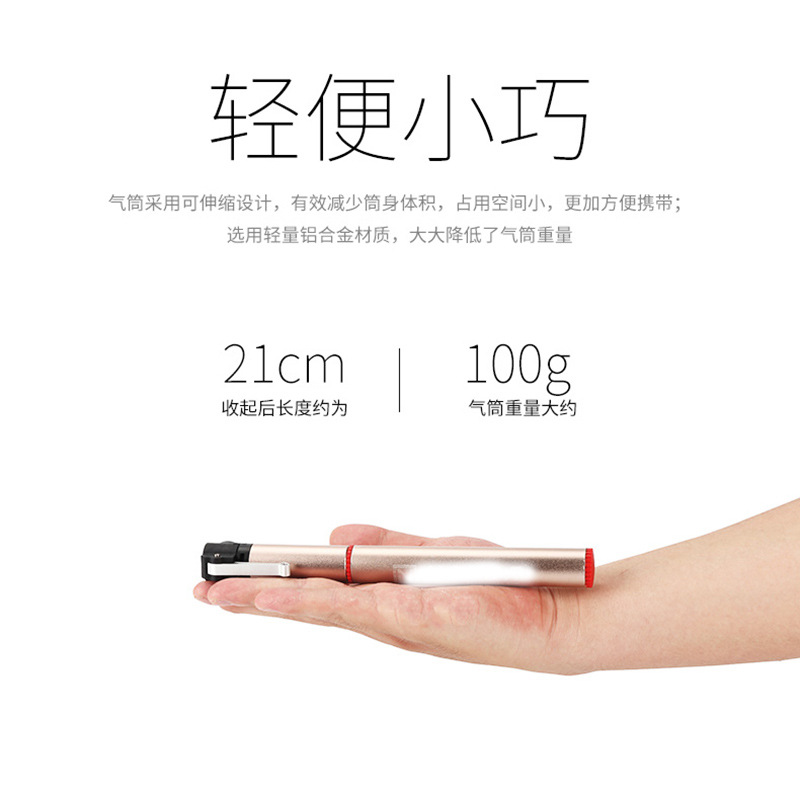 迷你便携式高压打气筒自行车电动车铝合金充气泵篮球骑行装备跨境