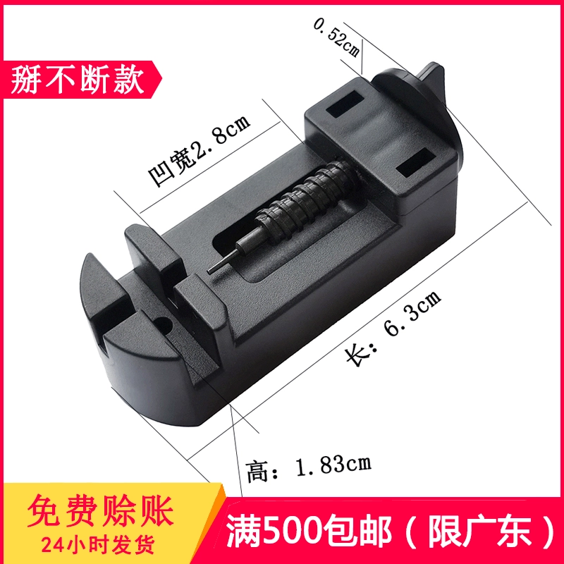 Мини-инструмент для снятия ремешка часов, резак для стальных ремешков, аксессуары для часов, черный маленький регулятор для часов, съемник ремешков, регулируемый