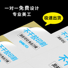 �N����ӡlogo�˺����S�a��ճˮ���̲��̘�ӡˢ�l�δa���z�����z