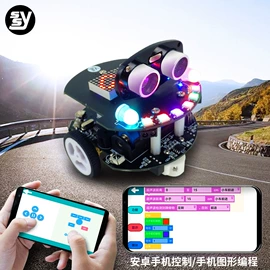 集成电路;电子模块;科学实验玩具