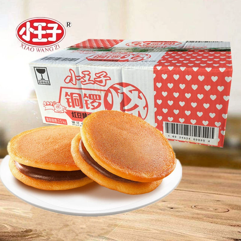 Маленький принц гонги запеченный сэндвич-торт красная фасоль Таро торт для завтрака Сердце Хлеб 2,5 кг Вся коробка оптом