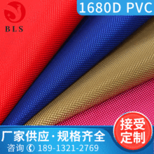 �S�ҬF؛1680D�p��ţ�� pvc���������ռ{�������ˮ����