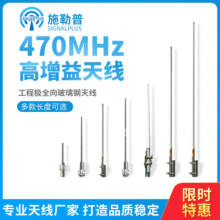 ����450-470mhz������쾀Lora���W�K�˟o�����������h���x�S��