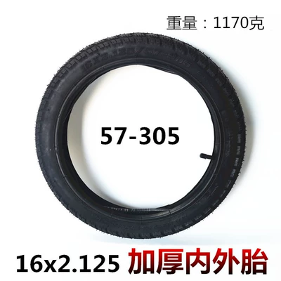 16x 2.125 inner and outer Elektrikli avtomobil şinləri
