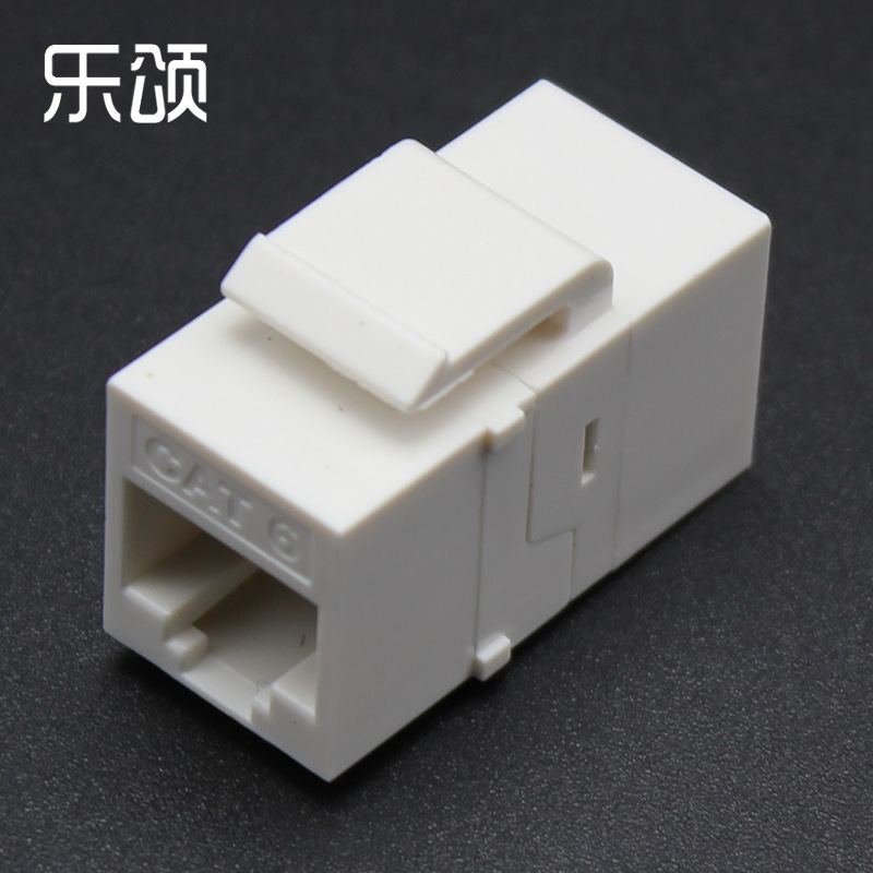 六类CAT6 网络信息直通模块RJ45母对母对接水晶头