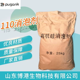 纺织柔软剂;防水剂;硅橡胶