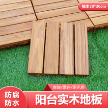 �M����ľ�҃�ƴ�ӵذ����ľ�ذ�����̨¶̨ԡ��ꖹⷿ��ˮ�ذ�