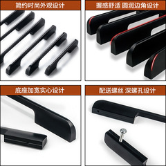 Aluminum alloy black solid thickened wardrobe door handle modern simple cabinet drawer door handle hardware handle