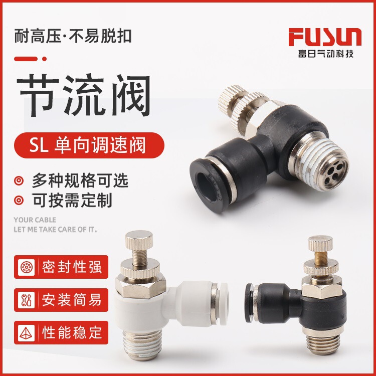One-Way Exhaust Throttle Valve Sl8-01,12-01 Flow Control Valve Connector Air Pipe Regulating Valve Quick Exhaust Valve Pneumatic