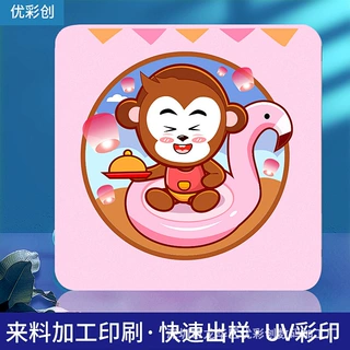 亚克力钥匙扣片创意diy挂件定制logo打印加工ABS外盒铁壳彩印喷绘