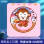 彩印亚克力打印喷绘钥匙扣