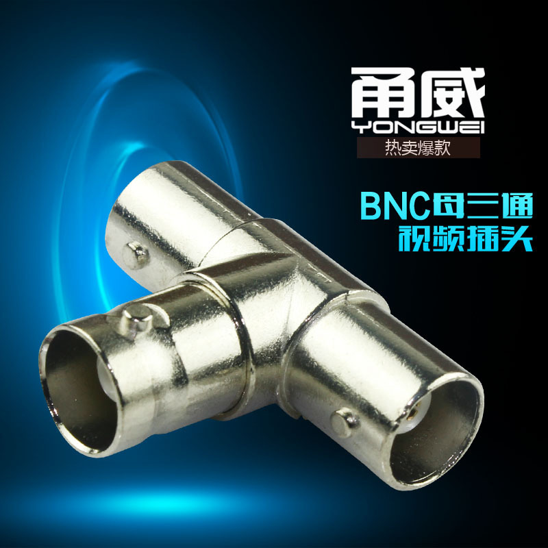 Yongwei BNC three-way female connector bnc three-way monitoring connector Q9 monitoring adapter